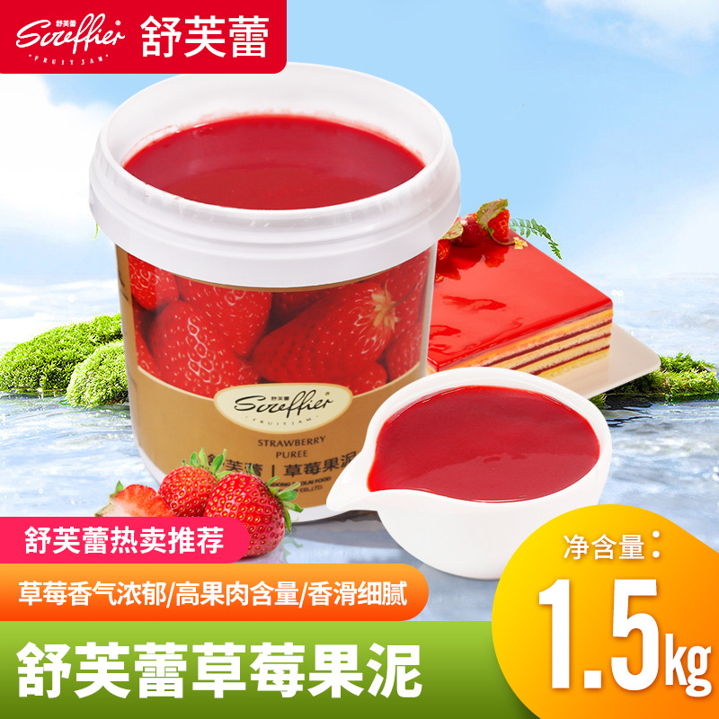 딸기 퓨레 1.5kg [과육 함량이 높음]