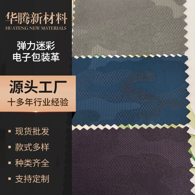 0,5 мм эластичная камуфляжная PU эластичная кожа для мобильных телефонов для планшетных наушников Электронная упаковка кожи Спортивные товары Игрушка Кожа