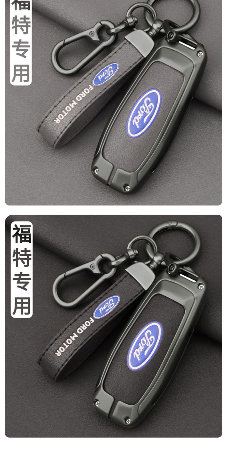 Ford key case for new Mondeo, Edge, Explorer, Focus, and Freestyle – a high-end car key cover for both men and women