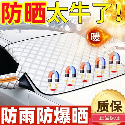 Sun shade – Sunshade, Sun Protection and Heat