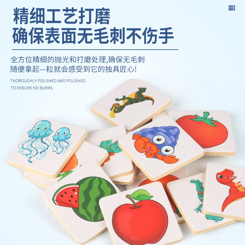몬테소리 교육 보조 아이들이 그림자 일치 장난감 퍼즐 보드 카드 그림 그림자 모양 해당 게임 조기 교육을 찾습니다