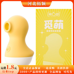 ��6�е����е��S��Ů��˱������Ғ��ϵ���������Ӱ�����������l