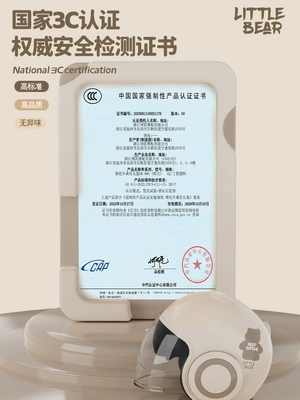 Universal – Auto Parts and Accessories Standard 3C