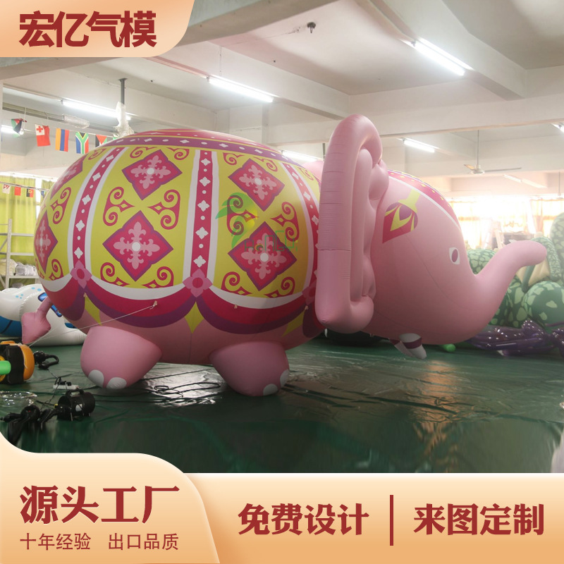 充气大象气模卡通模型仿真动物商场景区动物园大型美陈装饰打卡