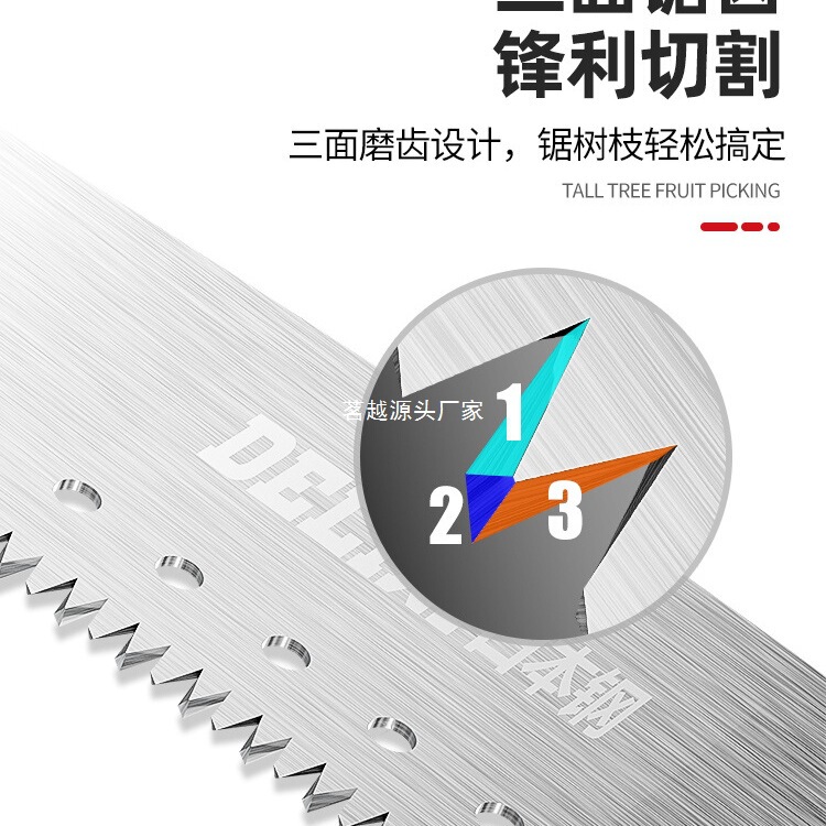 Delixi ハイブランチソー、剪定用高所鋸、木材剪定用、木の剪定用、ロングポール伸縮式木の切断用鋸|undefined