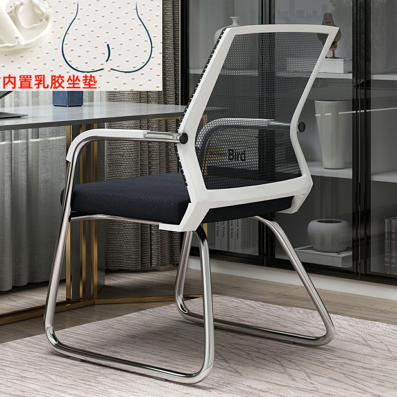 White 920 latex white back black mesh / Steel feet-fixed armrests