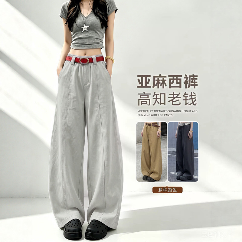 Gray Curved Hem Work Pants for Women, Summer Thin Style, 2026 New High-Waisted, Drapey, Petite, Ice Silk Narrow Wide-Leg Pants