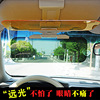 Cars day and night use anti -glare mirror night vision lens shading board sunglasses anti -glare driver gaze mirror anti -high beam