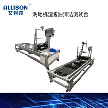 ϴ�ؙC���u���坍�yԇ̨    ϴ�ؙC���C�C�����ܙz�y�O�乤�S����