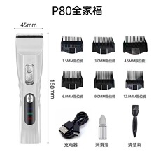 P80���L���C��Ƽ􌣘I�l�ȼ��^�l늄��������l�ꌣ���o�����l��