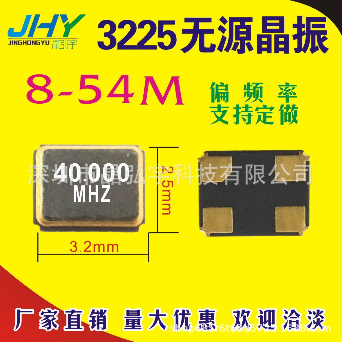 厂家优势供应40M 3225无源贴片晶振 40.000MHZ 12PF/15PF 10PPM