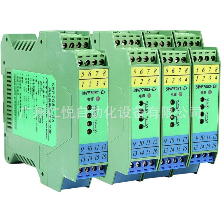 SWP7081-EX昌晖热电偶隔离式安全栅一进二出信号隔离器导入式模块