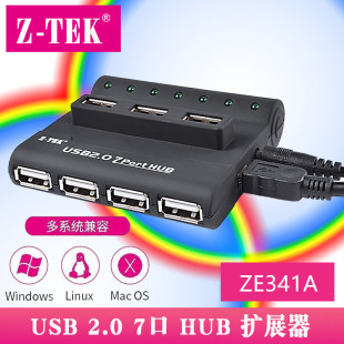 z-tek����ZE341A 7��USB2.0�־��� HUB������һ���߿ڔUչ�� �侀