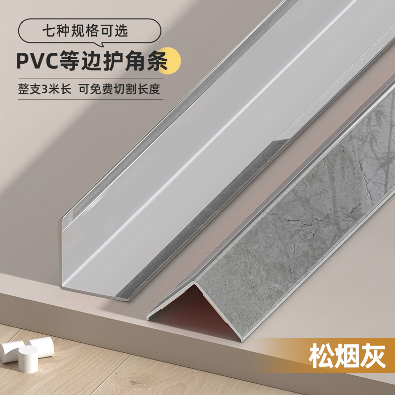 Protector de Esquinas de Madera PVC L de PVC Anticolisión para Sala de Estar