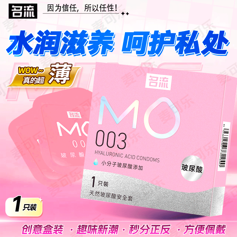 Condones Celebrity, paquete de 10, ultrafinos, con textura de partículas grandes, con control de tiempo, productos para adultos, venta al por mayor