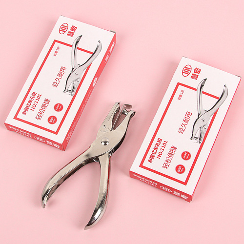 Office supplies hole punch metal manual hole punching machine student stationery a4 paper single hole loose-leaf manual hole punching machine