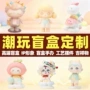 周边定制手办abs公仔