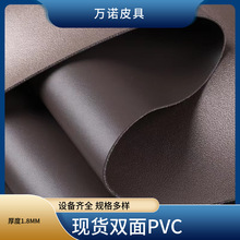 现货PVC双面纳帕纹皮革1.8厚双面人造革 礼品包装盒提手面料