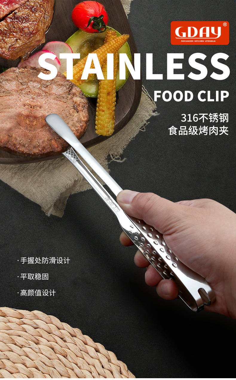 细食品夹_01.jpg
