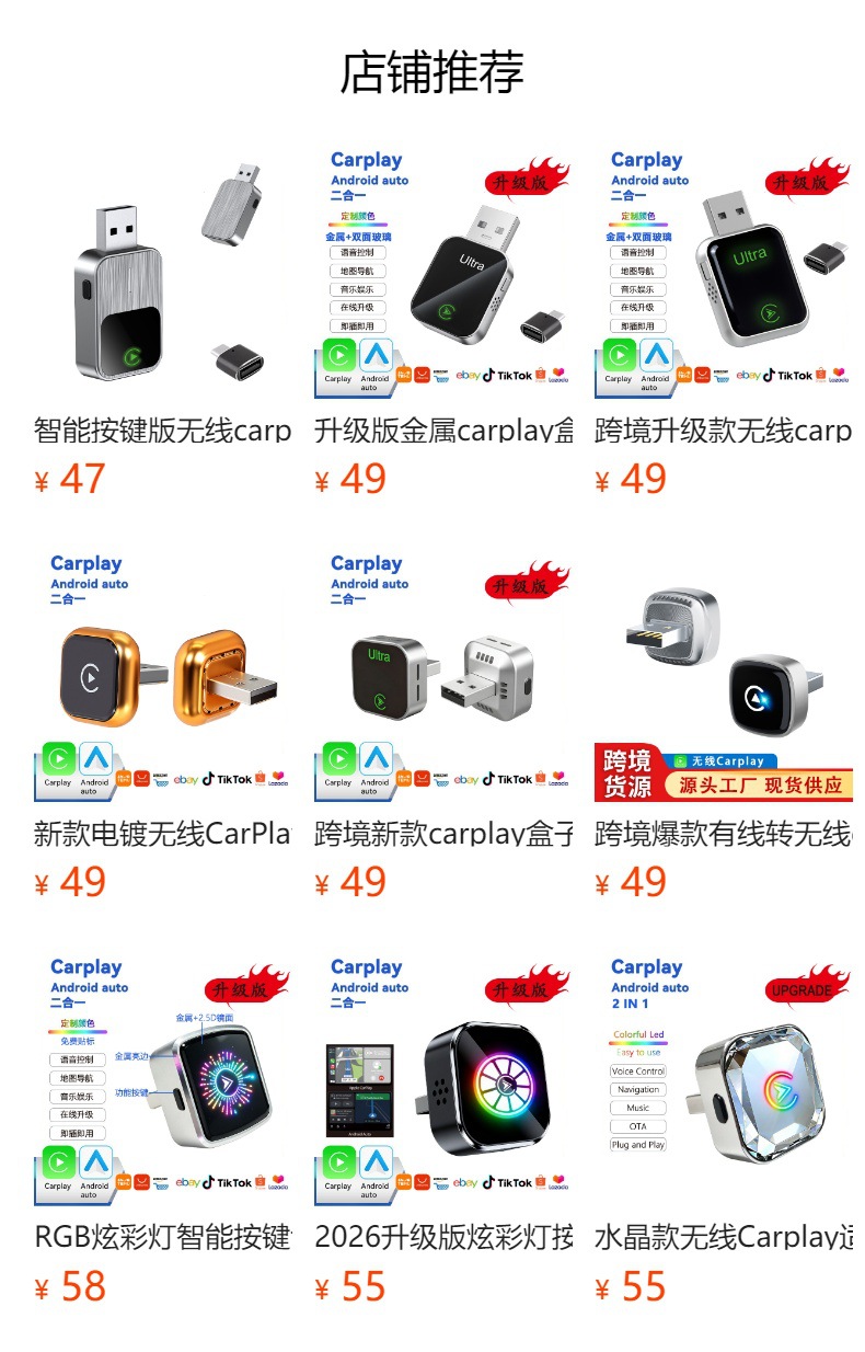 Wireless CarPlay Box Android Auto 2-in-1 Car Connectivity Smart Button RGB Light Adapter