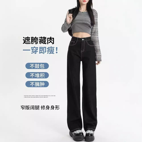 Women's Spring New Hong Kong Style High-Waisted Petite Designer Slim Straight Straight Dad Jeans in Deep Blue