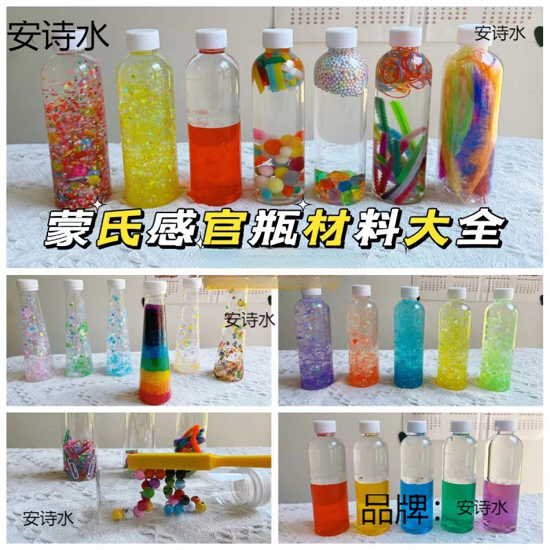 Homemade Montessori sensory bottle material DIY handmade bag visual hearing training infant baby early education toys