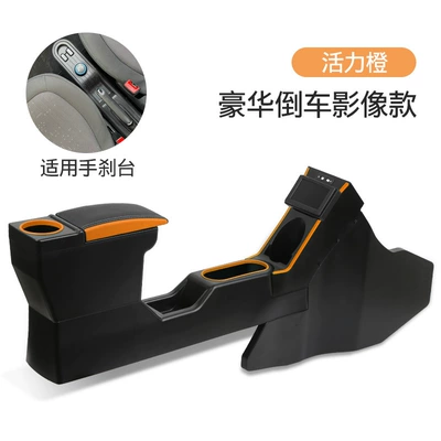 mini Armrest Box Storage – Armrest box - luxury-reversing-image-vigor-orange