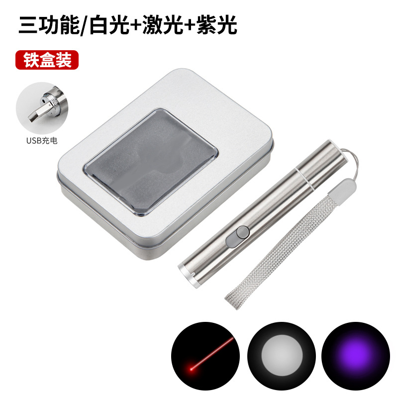 Función tres en uno, tapa de la cola del bolígrafo de gato divertido, inspección transfronteriza de succión magnética, musgo de gato, carga infrarroja, láser de metal, palo de gato divertido