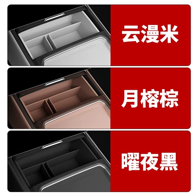 Box Armrest Box Storage | Car storage bag/box