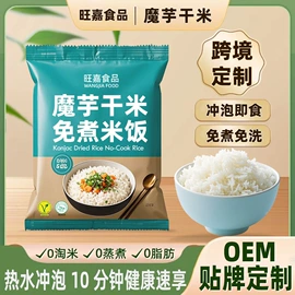 其他方便食品;方便米饭类;方便面类