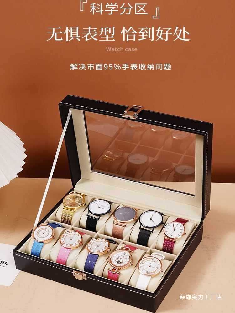 Watch Storage Box Leather Watch Box Multifunctional Watch Display Box Bracelet Bracelet Jewelry Box Storage Box