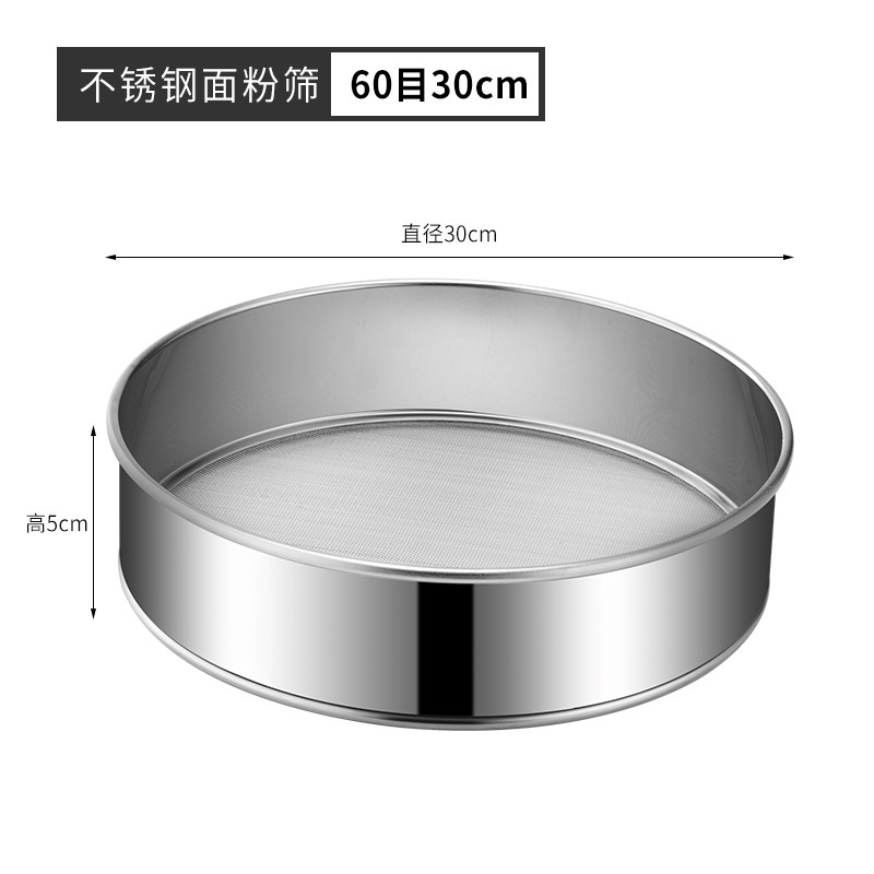 ステンレス鋼小麦粉ふるい穀物ふるい丸ふるい 40 メッシュ 60 超微細ハンドヘルドベーキングツールフィルターデザート|undefined