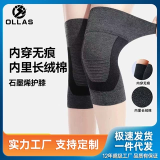 四季用全棉护膝保暖男女士防寒老人膝关节老寒腿透气防滑护膝批发