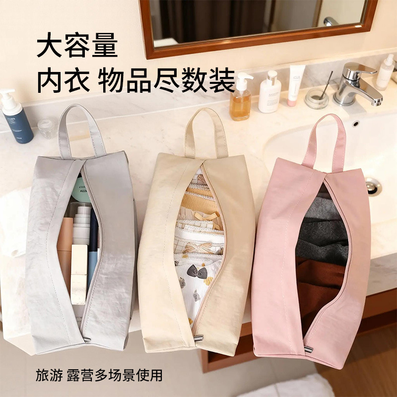 Travel and Business Trip Toiletry Storage Bag, Underwear and Socks Organizer, Portable Miscellaneous Item Organizer Bag, Cross-Border