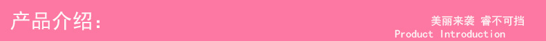 产品介绍.jpg