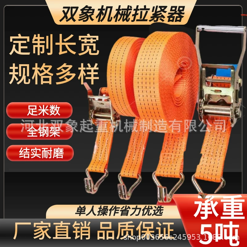 Набор натяжителей для грузовых ремней с трещоткой, 6 и 10 тонн, промышленные натяжители для тросов и ремней