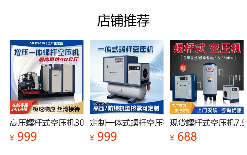 Export-specific integrated screw air compressor 4kw7.5kw permanent magnet variable frequency industrial-grade air pump air compressor