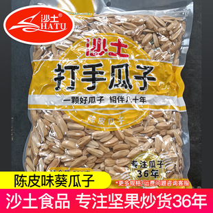 ɳ��500g����ϵ�������Ƥ�ջ��໨���������Ӵ��w�����Է��_��