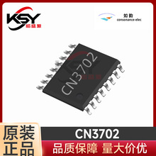 ���CN3702 ���bTSSOP16 7.5V-28V 5A�p���늳س�늹���оƬIC