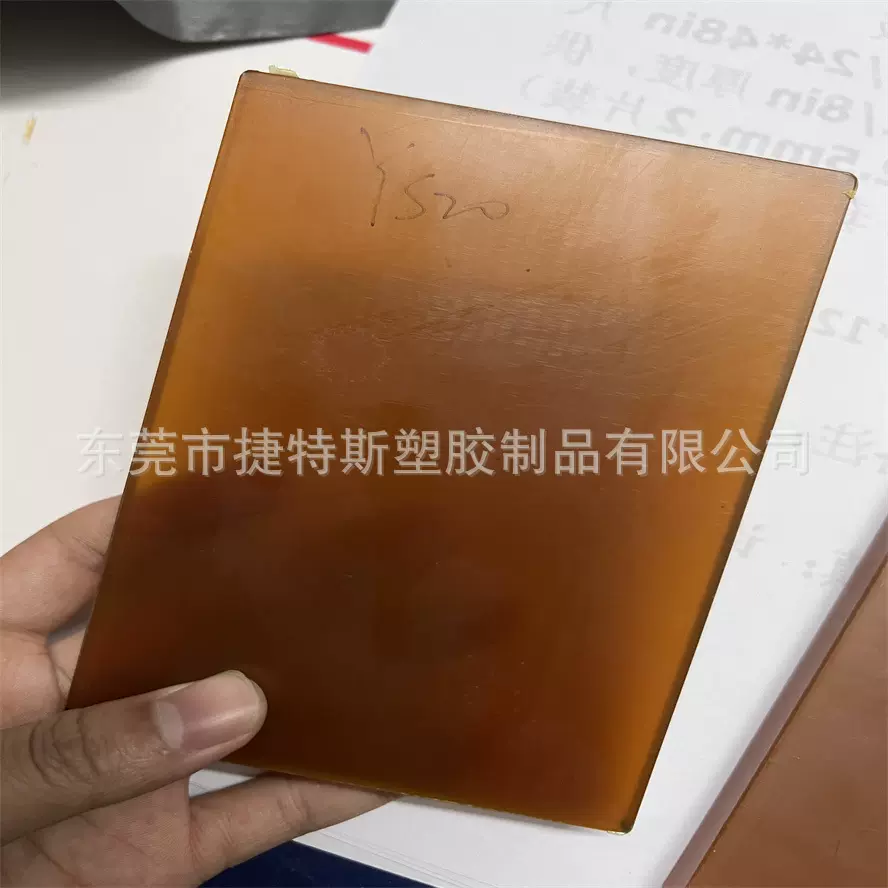 进/口Vespel-PI棒板聚酰亚胺圆棒 黑棕褐色SP1-PI板 YS20材料加工