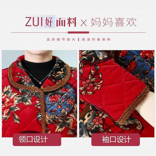 Mid-to-Old-Age Mother's Cotton Padded Coat for Autumn and Winter Fashion Plus Size with Fleece and Thick Padding, Floral Collar Cotton Jacket Outerwear for Wholesale