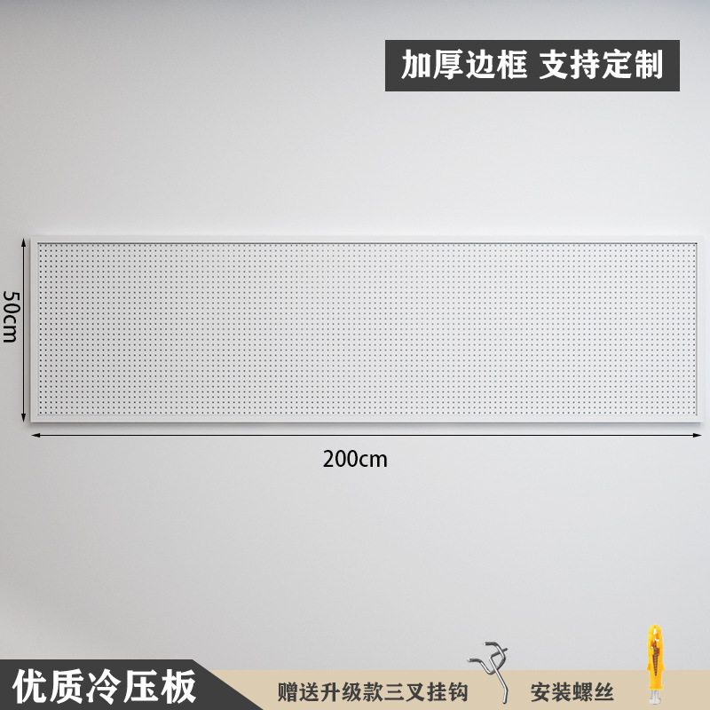 [Com moldura, versão espessada] 200×50cm-branco ★   30 ganchos de metal grátis