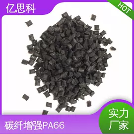 TPU;PA66;PPS再生料