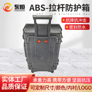 ABS plastic trolley case precision instrument protection box portable toolbox drone waterproof box lining manufacturers