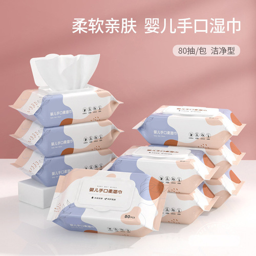 Baby wipes special large pack mother and baby face wash wipes cleaning children's hand and mouth wipes paper wet wipes wholesale factory