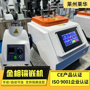 XQ-2B�քӽ����Ƕ�C �Ԅ�ԇ���ƘӉ����Aĥ�C����и�ĥ��һ�w�C