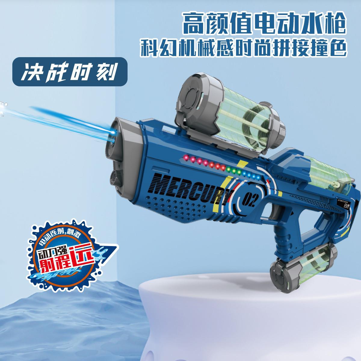 儿童电动连发水枪玩具全自动连发电动呲水枪M2大容量男孩戏水玩具