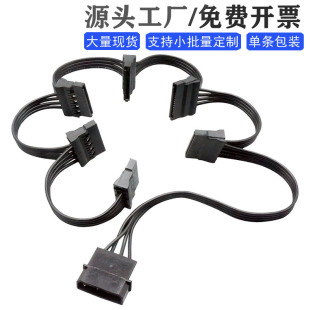 ��XӲ�P�D�Ӿ� IDE��4P�DSATA IDE�DSATA�Դ��һ����SATA�Uչ��