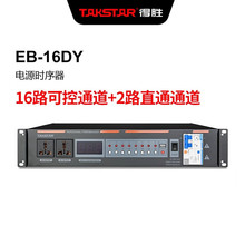 �Ä�EB-16DY �Դ�r����