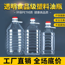 0.5L/2.5L/5L/10��PET͸��������Ͱ��ƿ��ƿ�͉ؾ�Ͱ�Ɖذ��]